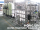 impianto per il trattamento delle acque del lago 10000gpd per fare acqua potabile